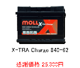 MOLL X-TRA Charge 840-62